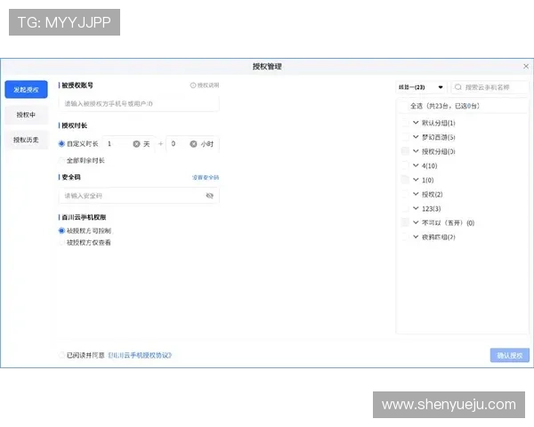 开云网址入口最新官方登录指南，轻松访问开云平台全部资源