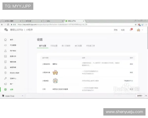 开云网址访问教程，教你轻松进入开云集团官方商城页面