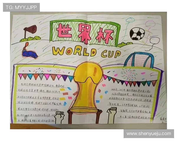 亚博yabo足球：提升足球竞猜胜率的实用技巧与经验分享