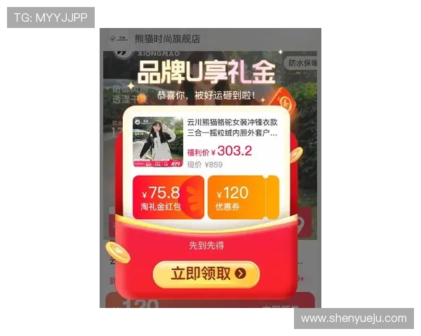 Kaiyun开云官方手机版最新优惠活动，丰富奖励等你来领取，提升您的用户体验