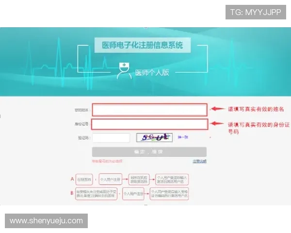 开云体育真人版会员注册成功后如何激活账号及首次登录指南