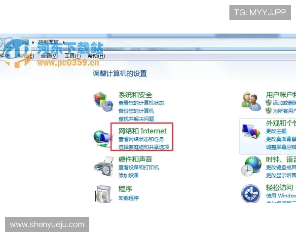 开云下载网址登录线路全攻略，确保顺畅访问无障碍