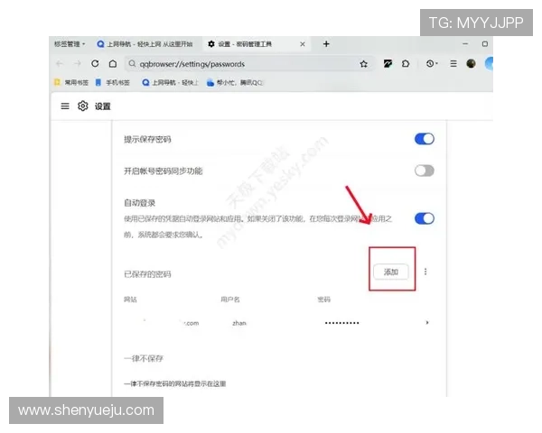 开云官方网页版登录入口安全可靠,方便用户随时随地快速访问 开云官方网页版登录入口安全可靠,方便用户随时随地快速访问