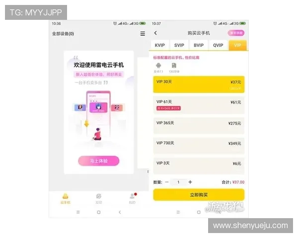 开云KY手机版会员登录成功后可以享受哪些专属权益与优惠活动介绍