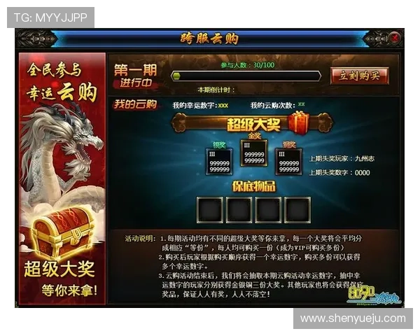 开云体育官方网页优惠活动与会员专属福利解析