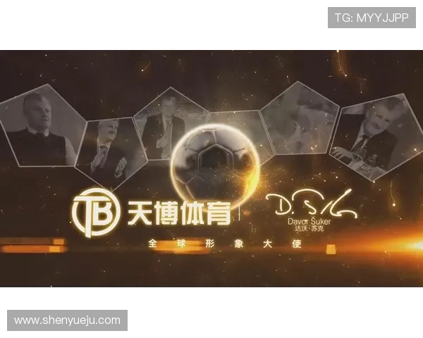 天博体育：全面解析其发展历程与未来趋势