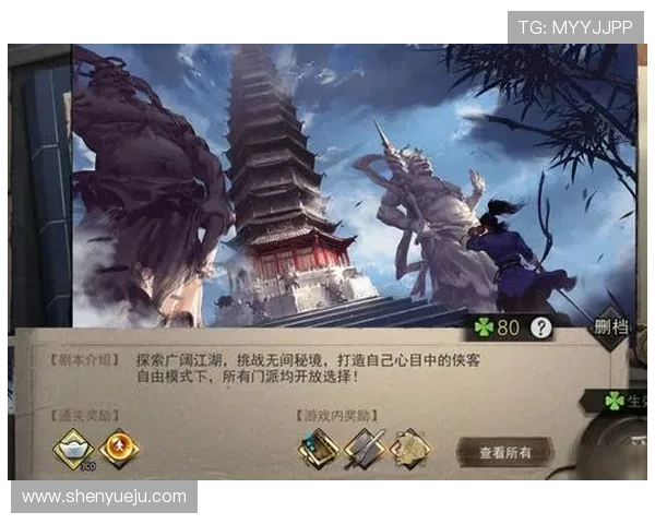 利用开运联合提升角色运势实现游戏中的快速升级和突破 利用开运联合提升角色运势实现游戏中的快速升级和突破