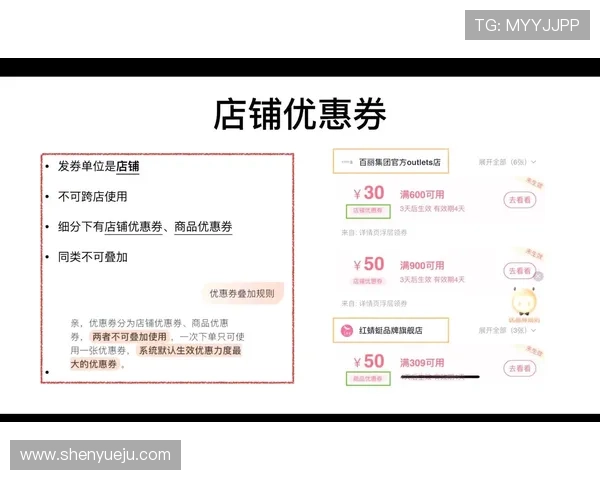 开云手机网页版优惠活动全面解析助你轻松享受专属折扣优惠