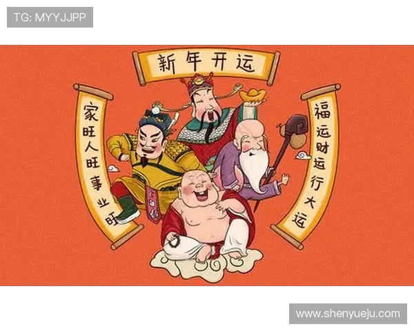 开运平台入口2024年最新更新内容全面解析助你掌握最新开运技巧