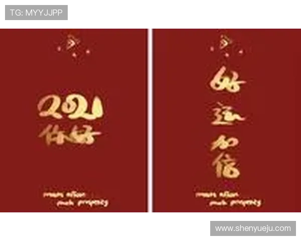 开运网站登录指南：详细步骤帮你顺利进入开启好运的世界