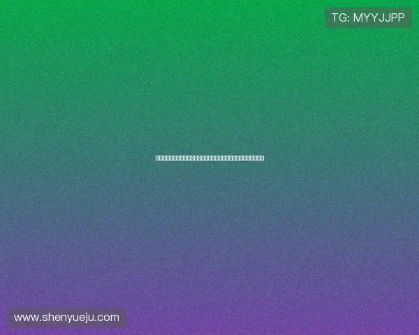 欧博真人官网入口：欧博真人娱乐平台官方入口的优势与安全保障措施