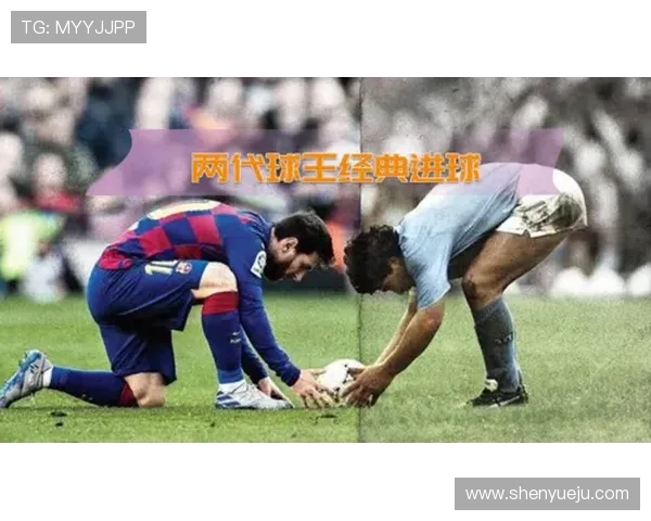 球王会：足球界的荣耀舞台，回顾那些永载史册的经典比赛与球王风采
