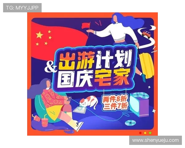 开云体育登录优惠如何快速领取优惠券提升游戏体验享受更多实惠福利