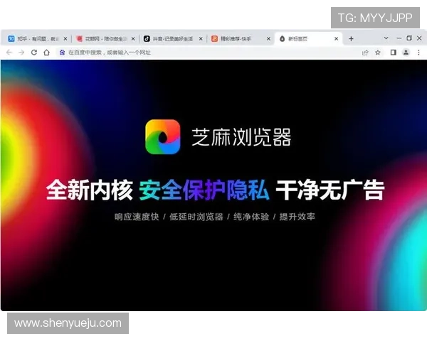 开云综合app登录安全保障措施详解确保用户账号信息安全与隐私保护