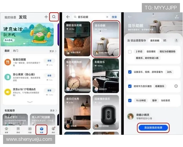 手机开运法提升运势的实用技巧与详细指南，助你每日好运不断