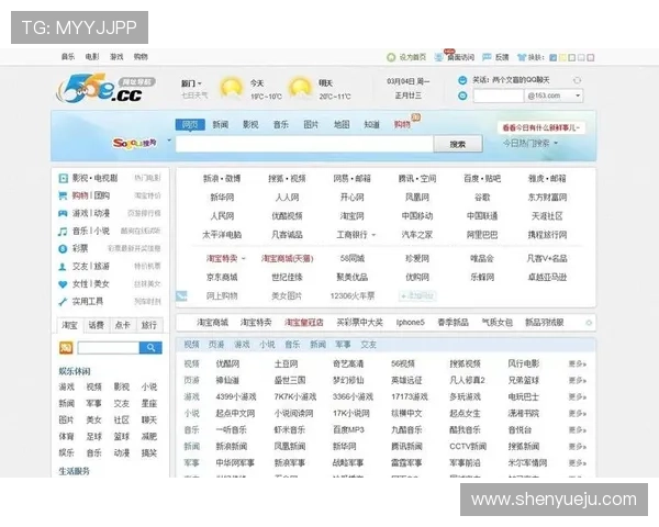 获取开云体育最新网址的最新官方入口信息，帮助用户快速、安全登录平台，享受丰富的体育赛事和精彩内容