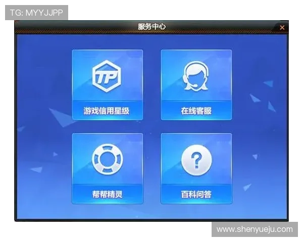 通过开云中国官方网站了解最新的游戏版本更新内容与官方客服支持服务指南