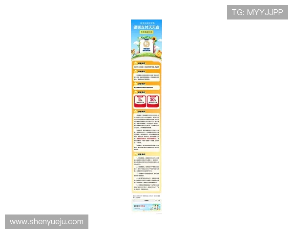 开云Kaiyun国际首页最新优惠活动与福利礼包，助力玩家享受更多专属特权与惊喜