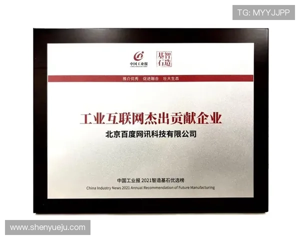 开云中国体育推动体育产业数字化转型,提升行业竞争力与用户体验 开云中国体育推动体育产业数字化转型,提升行业竞争力与用户体验