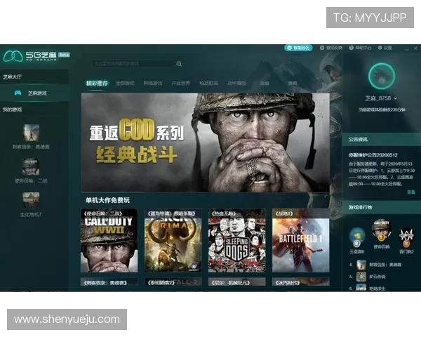 云开正规网址最新入口,提供稳定安全的游戏登录通道保障玩家权益 云开正规网址最新入口,提供稳定安全的游戏登录通道保障玩家权益
