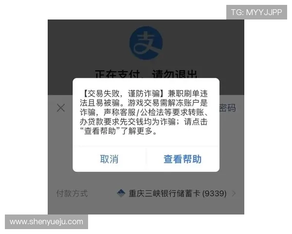 开云在线支付操作教程详解，帮助新手用户快速掌握支付流程实现无障碍交易