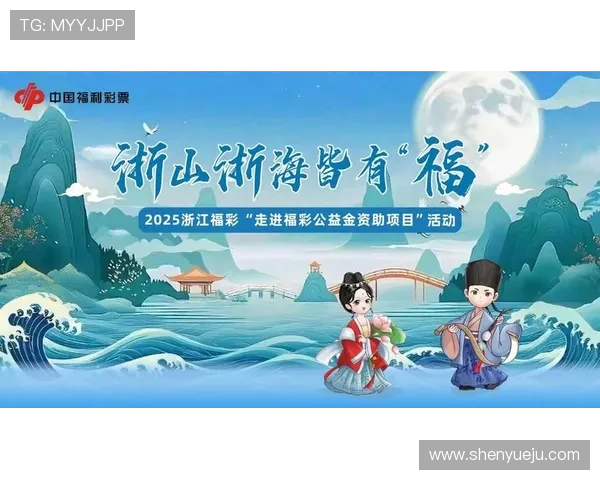 开云彩票登录最新优惠活动信息及时更新助你把握每一次优惠机会享受更多福利 开云彩票登录最新优惠活动信息及时更新助你把握每一次优惠机会享受更多福利