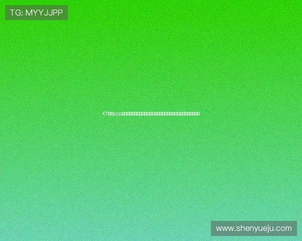 KY体育app下载网址为用户提供世界杯赛事直播、赛况分析及精彩回放一站式服务 KY体育app下载网址为用户提供世界杯赛事直播、赛况分析及精彩回放一站式服务