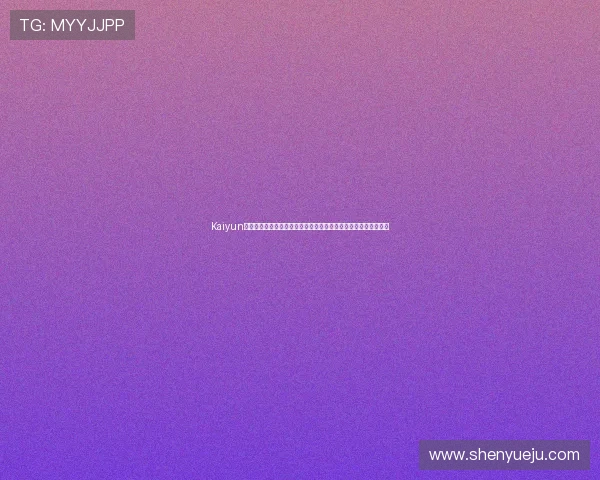 Kaiyun体育下载全流程指南，帮助用户轻松安装并享受优质体育直播体验