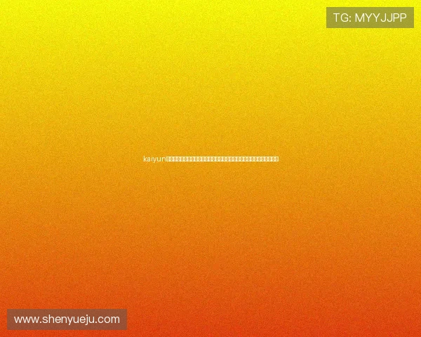 kaiyun体育网页版登陆入口:世界杯专题报道中的历史回顾与精彩瞬间集锦分享 kaiyun体育网页版登陆入口:世界杯专题报道中的历史回顾与精彩瞬间集锦分享