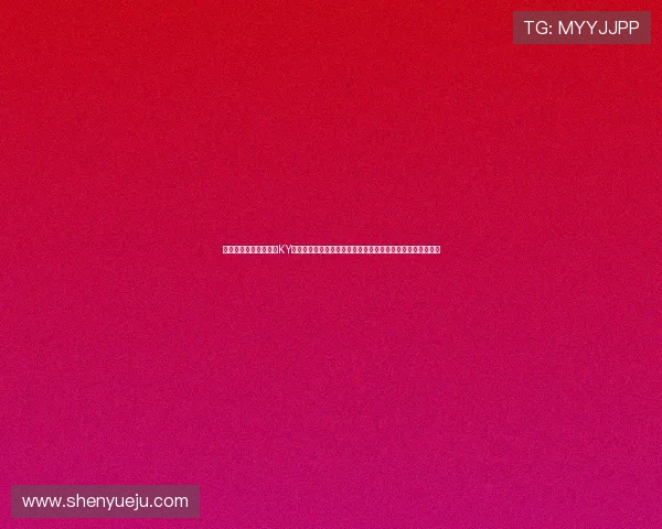 体育网站如何通过开云KY官网平台高效管理世界杯报道内容实现信息的快速更新与传播 体育网站如何通过开云KY官网平台高效管理世界杯报道内容实现信息的快速更新与传播